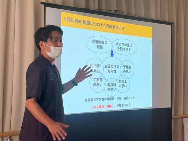 介護クリエーター・横木淳平氏からの講義